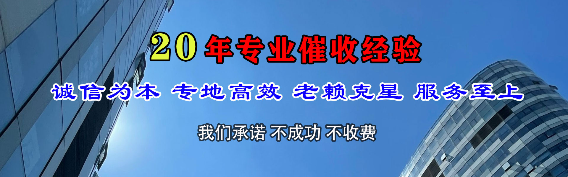 安吉要债公司